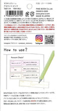 Load image into Gallery viewer, PINEBOOK ﾊﾟｲﾝﾌﾞｯｸ ｼｰﾙ ･ ﾏｽｷﾝｸﾞｼｰﾙ･ｱｶｳﾝﾄ･ﾋﾟﾝｸ TM01144 ｼｰﾙ帳 福袋 丸 おしゃれ ｱﾙﾊﾞﾑ ﾃﾞｺﾚｰｼｮﾝ ﾊｰﾄ 大量 ｽﾃｯｶｰ ｽﾏﾎ ごほうび 花 かわいい  ｽｹｼﾞｭｰﾙ帳 手帳のﾀｲﾑｷｰﾊﾟｰ :4938325435794

