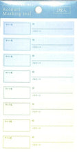 Load image into Gallery viewer, PINEBOOK ﾊﾟｲﾝﾌﾞｯｸ ｼｰﾙ ･ ﾏｽｷﾝｸﾞｼｰﾙ･ｱｶｳﾝﾄ･ﾌﾞﾙｰ TM01145 ｼｰﾙ帳 福袋 丸 おしゃれ ｱﾙﾊﾞﾑ ﾃﾞｺﾚｰｼｮﾝ ﾊｰﾄ 大量 ｽﾃｯｶｰ ｽﾏﾎ ごほうび 花 かわいい  ｽｹｼﾞｭｰﾙ帳 手帳のﾀｲﾑｷｰﾊﾟｰ :4938325435800
