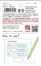 Load image into Gallery viewer, PINEBOOK ﾊﾟｲﾝﾌﾞｯｸ ｼｰﾙ ･ ﾏｽｷﾝｸﾞｼｰﾙ･ｱｶｳﾝﾄ･ﾌﾞﾙｰ TM01145 ｼｰﾙ帳 福袋 丸 おしゃれ ｱﾙﾊﾞﾑ ﾃﾞｺﾚｰｼｮﾝ ﾊｰﾄ 大量 ｽﾃｯｶｰ ｽﾏﾎ ごほうび 花 かわいい  ｽｹｼﾞｭｰﾙ帳 手帳のﾀｲﾑｷｰﾊﾟｰ :4938325435800
