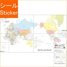 画像をギャラリービューアに読み込む, PINEBOOK ﾊﾟｲﾝﾌﾞｯｸ ｼｰﾙ ･ 地図ｼｰﾙ･世界地図 TM01147 ｼｰﾙ帳 福袋 丸 おしゃれ ｱﾙﾊﾞﾑ ﾃﾞｺﾚｰｼｮﾝ ﾊｰﾄ 大量 ｽﾃｯｶｰ ｽﾏﾎ ごほうび 花 かわいい  ｽｹｼﾞｭｰﾙ帳 手帳のﾀｲﾑｷｰﾊﾟｰ :4938325435831
