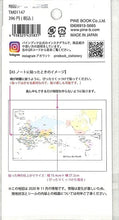 画像をギャラリービューアに読み込む, PINEBOOK ﾊﾟｲﾝﾌﾞｯｸ ｼｰﾙ ･ 地図ｼｰﾙ･世界地図 TM01147 ｼｰﾙ帳 福袋 丸 おしゃれ ｱﾙﾊﾞﾑ ﾃﾞｺﾚｰｼｮﾝ ﾊｰﾄ 大量 ｽﾃｯｶｰ ｽﾏﾎ ごほうび 花 かわいい  ｽｹｼﾞｭｰﾙ帳 手帳のﾀｲﾑｷｰﾊﾟｰ :4938325435831
