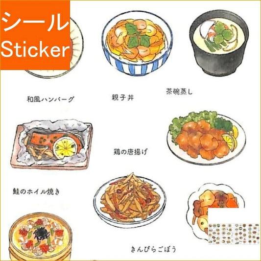 PINEBOOK ﾊﾟｲﾝﾌﾞｯｸ ｼｰﾙ ･ ﾏｽｷﾝｸﾞｼｰﾙ･ﾚｼﾋﾟ･和食中華 TM01148 ｼｰﾙ帳 福袋 丸 おしゃれ ｱﾙﾊﾞﾑ ﾃﾞｺﾚｰｼｮﾝ ﾊｰﾄ 大量 ｽﾃｯｶｰ ｽﾏﾎ ごほうび 花 かわいい  ｽｹｼﾞｭｰﾙ帳 手帳のﾀｲﾑｷｰﾊﾟｰ :4938325435848