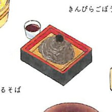 画像をギャラリービューアに読み込む, PINEBOOK ﾊﾟｲﾝﾌﾞｯｸ ｼｰﾙ ･ ﾏｽｷﾝｸﾞｼｰﾙ･ﾚｼﾋﾟ･和食中華 TM01148 ｼｰﾙ帳 福袋 丸 おしゃれ ｱﾙﾊﾞﾑ ﾃﾞｺﾚｰｼｮﾝ ﾊｰﾄ 大量 ｽﾃｯｶｰ ｽﾏﾎ ごほうび 花 かわいい  ｽｹｼﾞｭｰﾙ帳 手帳のﾀｲﾑｷｰﾊﾟｰ :4938325435848
