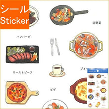 Load image into Gallery viewer, PINEBOOK ﾊﾟｲﾝﾌﾞｯｸ ｼｰﾙ ･ ﾏｽｷﾝｸﾞｼｰﾙ･ﾚｼﾋﾟ･洋食 TM01149 ｼｰﾙ帳 福袋 丸 おしゃれ ｱﾙﾊﾞﾑ ﾃﾞｺﾚｰｼｮﾝ ﾊｰﾄ 大量 ｽﾃｯｶｰ ｽﾏﾎ ごほうび 花 かわいい  ｽｹｼﾞｭｰﾙ帳 手帳のﾀｲﾑｷｰﾊﾟｰ :4938325435855
