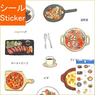PINEBOOK ﾊﾟｲﾝﾌﾞｯｸ ｼｰﾙ ･ ﾏｽｷﾝｸﾞｼｰﾙ･ﾚｼﾋﾟ･洋食 TM01149 ｼｰﾙ帳 福袋 丸 おしゃれ ｱﾙﾊﾞﾑ ﾃﾞｺﾚｰｼｮﾝ ﾊｰﾄ 大量 ｽﾃｯｶｰ ｽﾏﾎ ごほうび 花 かわいい  ｽｹｼﾞｭｰﾙ帳 手帳のﾀｲﾑｷｰﾊﾟｰ :4938325435855