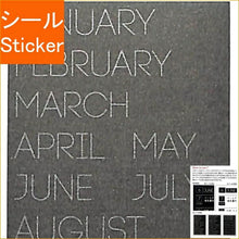 画像をギャラリービューアに読み込む, PINEBOOK ﾊﾟｲﾝﾌﾞｯｸ ｼｰﾙ ･ ﾌﾞﾗｯｸDMｼｰﾙ･月名･ｼﾝﾌﾟﾙ TM01150 ｼｰﾙ帳 福袋 丸 おしゃれ ｱﾙﾊﾞﾑ ﾃﾞｺﾚｰｼｮﾝ ﾊｰﾄ 大量 ｽﾃｯｶｰ ｽﾏﾎ ごほうび 花 かわいい  ｽｹｼﾞｭｰﾙ帳 手帳のﾀｲﾑｷｰﾊﾟｰ :4938325435862
