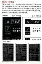 画像をギャラリービューアに読み込む, PINEBOOK ﾊﾟｲﾝﾌﾞｯｸ ｼｰﾙ ･ ﾌﾞﾗｯｸDMｼｰﾙ･月名･ｼﾝﾌﾟﾙ TM01150 ｼｰﾙ帳 福袋 丸 おしゃれ ｱﾙﾊﾞﾑ ﾃﾞｺﾚｰｼｮﾝ ﾊｰﾄ 大量 ｽﾃｯｶｰ ｽﾏﾎ ごほうび 花 かわいい  ｽｹｼﾞｭｰﾙ帳 手帳のﾀｲﾑｷｰﾊﾟｰ :4938325435862

