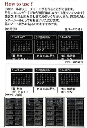 PINEBOOK ﾊﾟｲﾝﾌﾞｯｸ ｼｰﾙ ･ ﾌﾞﾗｯｸDMS･ﾌｭｰﾁｬｰﾛｸﾞｼﾝﾌﾟﾙ TM01156 ｼｰﾙ帳 福袋 丸 おしゃれ ｱﾙﾊﾞﾑ ﾃﾞｺﾚｰｼｮﾝ ﾊｰﾄ 大量 ｽﾃｯｶｰ ｽﾏﾎ ごほうび 花 かわいい  ｽｹｼﾞｭｰﾙ帳 手帳のﾀｲﾑｷｰﾊﾟｰ :4938325435923
