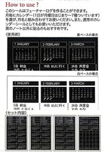 画像をギャラリービューアに読み込む, PINEBOOK ﾊﾟｲﾝﾌﾞｯｸ ｼｰﾙ ･ ﾌﾞﾗｯｸDMS･ﾌｭｰﾁｬｰﾛｸﾞｼﾝﾌﾟﾙ TM01156 ｼｰﾙ帳 福袋 丸 おしゃれ ｱﾙﾊﾞﾑ ﾃﾞｺﾚｰｼｮﾝ ﾊｰﾄ 大量 ｽﾃｯｶｰ ｽﾏﾎ ごほうび 花 かわいい  ｽｹｼﾞｭｰﾙ帳 手帳のﾀｲﾑｷｰﾊﾟｰ :4938325435923

