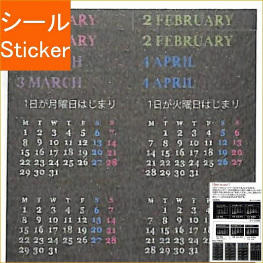 PINEBOOK Seal - Black DMS Future Log Colorful TM01157 Seal Book Lucky Bag Round Stylish Album Decoration Heart Bulk Sticker Smartphone Reward Flower Cute Schedule Book Notebook Timekeeper: 4938325435930