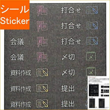 画像をギャラリービューアに読み込む, PINEBOOK ﾊﾟｲﾝﾌﾞｯｸ ｼｰﾙ ･ ﾌﾞﾗｯｸDMｼｰﾙｽｹｼﾞｭｰﾙM TM01158 ｼｰﾙ帳 福袋 丸 おしゃれ ｱﾙﾊﾞﾑ ﾃﾞｺﾚｰｼｮﾝ ﾊｰﾄ 大量 ｽﾃｯｶｰ ｽﾏﾎ ごほうび 花 かわいい  ｽｹｼﾞｭｰﾙ帳 手帳のﾀｲﾑｷｰﾊﾟｰ :4938325435947
