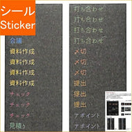 PINEBOOK ﾊﾟｲﾝﾌﾞｯｸ ｼｰﾙ ･ ﾌﾞﾗｯｸDMｼｰﾙｽｹｼﾞｭｰﾙS TM01159 ｼｰﾙ帳 福袋 丸 おしゃれ ｱﾙﾊﾞﾑ ﾃﾞｺﾚｰｼｮﾝ ﾊｰﾄ 大量 ｽﾃｯｶｰ ｽﾏﾎ ごほうび 花 かわいい  ｽｹｼﾞｭｰﾙ帳 手帳のﾀｲﾑｷｰﾊﾟｰ :4938325435954