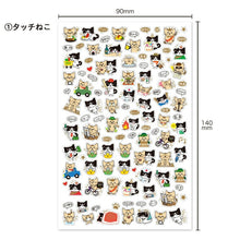 画像をギャラリービューアに読み込む, PINEBOOK ﾊﾟｲﾝﾌﾞｯｸ ｼｰﾙ ･ 金箔 ｽｹｼﾞｭｰﾙｼｰﾙ ﾀｯﾁねこ ｼｰﾙ帳 福袋 丸 おしゃれ ｱﾙﾊﾞﾑ ﾃﾞｺﾚｰｼｮﾝ ﾊｰﾄ 大量 ｽﾃｯｶｰ ｽﾏﾎ ごほうび 花 かわいい ｽｹｼﾞｭｰﾙ帳 手帳のﾀｲﾑｷｰﾊﾟｰ :4938325436258
