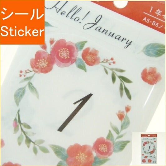 PINEBOOK Pinebook Seals - Monthly Tab Set for 1 Year, L, Flower, Seal Book, Lucky Bag, Round, Stylish, Album, Decoration, Heart, Bulk, Stickers, Smartphone, Reward, Flower, Cute, Schedule Book, Notebook Timekeeper: 4938325436340