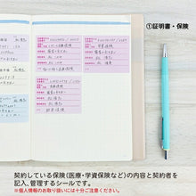 画像をギャラリービューアに読み込む, PINEBOOK ﾊﾟｲﾝﾌﾞｯｸ ｼｰﾙ ･ 貴重品管理ｼｰﾙ 証明書 保険 ｼｰﾙ帳 福袋 丸 おしゃれ ｱﾙﾊﾞﾑ ﾃﾞｺﾚｰｼｮﾝ ﾊｰﾄ 大量 ｽﾃｯｶｰ ｽﾏﾎ ごほうび 花 かわいい ｽｹｼﾞｭｰﾙ帳 手帳のﾀｲﾑｷｰﾊﾟｰ :4938325436357
