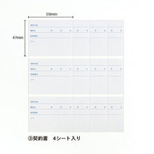 画像をギャラリービューアに読み込む, PINEBOOK ﾊﾟｲﾝﾌﾞｯｸ ｼｰﾙ ･ 貴重品管理ｼｰﾙ 契約書 ｼｰﾙ帳 福袋 丸 おしゃれ ｱﾙﾊﾞﾑ ﾃﾞｺﾚｰｼｮﾝ ﾊｰﾄ 大量 ｽﾃｯｶｰ ｽﾏﾎ ごほうび 花 かわいい ｽｹｼﾞｭｰﾙ帳 手帳のﾀｲﾑｷｰﾊﾟｰ :4938325436371
