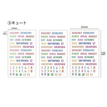 画像をギャラリービューアに読み込む, PINEBOOK ﾊﾟｲﾝﾌﾞｯｸ ｼｰﾙ ･ ﾏｽｷﾝｸﾞ 月名 ｷｭｰﾄ ｼｰﾙ帳 福袋 丸 おしゃれ ｱﾙﾊﾞﾑ ﾃﾞｺﾚｰｼｮﾝ ﾊｰﾄ 大量 ｽﾃｯｶｰ ｽﾏﾎ ごほうび 花 かわいい ｽｹｼﾞｭｰﾙ帳 手帳のﾀｲﾑｷｰﾊﾟｰ :4938325436524
