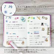 画像をギャラリービューアに読み込む, PINEBOOK ﾊﾟｲﾝﾌﾞｯｸ ｼｰﾙ ･ ﾏｽｷﾝｸﾞ 月名 ｷｭｰﾄ ｼｰﾙ帳 福袋 丸 おしゃれ ｱﾙﾊﾞﾑ ﾃﾞｺﾚｰｼｮﾝ ﾊｰﾄ 大量 ｽﾃｯｶｰ ｽﾏﾎ ごほうび 花 かわいい ｽｹｼﾞｭｰﾙ帳 手帳のﾀｲﾑｷｰﾊﾟｰ :4938325436524
