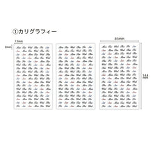 画像をギャラリービューアに読み込む, PINEBOOK ﾊﾟｲﾝﾌﾞｯｸ ｼｰﾙ ･ ﾏｽｷﾝｸﾞ 曜日 ｶﾘｸﾞﾗﾌｨｰ ｼｰﾙ帳 福袋 丸 おしゃれ ｱﾙﾊﾞﾑ ﾃﾞｺﾚｰｼｮﾝ ﾊｰﾄ 大量 ｽﾃｯｶｰ ｽﾏﾎ ごほうび 花 かわいい ｽｹｼﾞｭｰﾙ帳 手帳のﾀｲﾑｷｰﾊﾟｰ :4938325436531
