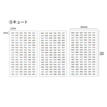 画像をギャラリービューアに読み込む, PINEBOOK ﾊﾟｲﾝﾌﾞｯｸ ｼｰﾙ ･ ﾏｽｷﾝｸﾞ 曜日 ｷｭｰﾄ ｼｰﾙ帳 福袋 丸 おしゃれ ｱﾙﾊﾞﾑ ﾃﾞｺﾚｰｼｮﾝ ﾊｰﾄ 大量 ｽﾃｯｶｰ ｽﾏﾎ ごほうび 花 かわいい ｽｹｼﾞｭｰﾙ帳 手帳のﾀｲﾑｷｰﾊﾟｰ :4938325436555
