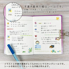 画像をギャラリービューアに読み込む, PINEBOOK ﾊﾟｲﾝﾌﾞｯｸ ｼｰﾙ ･ ﾏｽｷﾝｸﾞ 曜日 ｷｭｰﾄ ｼｰﾙ帳 福袋 丸 おしゃれ ｱﾙﾊﾞﾑ ﾃﾞｺﾚｰｼｮﾝ ﾊｰﾄ 大量 ｽﾃｯｶｰ ｽﾏﾎ ごほうび 花 かわいい ｽｹｼﾞｭｰﾙ帳 手帳のﾀｲﾑｷｰﾊﾟｰ :4938325436555

