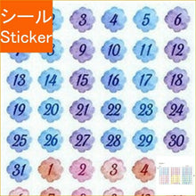 Load image into Gallery viewer, PINEBOOK ﾊﾟｲﾝﾌﾞｯｸ ｼｰﾙ ･ ﾏｽｷﾝｸﾞ 日付 半年ｾｯﾄ ｶﾗｰ ｼｰﾙ帳 福袋 丸 おしゃれ ｱﾙﾊﾞﾑ ﾃﾞｺﾚｰｼｮﾝ ﾊｰﾄ 大量 ｽﾃｯｶｰ ｽﾏﾎ ごほうび 花 かわいい ｽｹｼﾞｭｰﾙ帳 手帳のﾀｲﾑｷｰﾊﾟｰ :4938325436579
