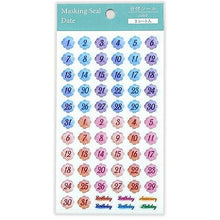 Load image into Gallery viewer, PINEBOOK ﾊﾟｲﾝﾌﾞｯｸ ｼｰﾙ ･ ﾏｽｷﾝｸﾞ 日付 半年ｾｯﾄ ｶﾗｰ ｼｰﾙ帳 福袋 丸 おしゃれ ｱﾙﾊﾞﾑ ﾃﾞｺﾚｰｼｮﾝ ﾊｰﾄ 大量 ｽﾃｯｶｰ ｽﾏﾎ ごほうび 花 かわいい ｽｹｼﾞｭｰﾙ帳 手帳のﾀｲﾑｷｰﾊﾟｰ :4938325436579
