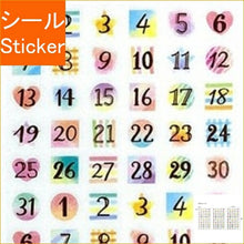 Load image into Gallery viewer, PINEBOOK ﾊﾟｲﾝﾌﾞｯｸ ｼｰﾙ ･ ﾏｽｷﾝｸﾞ 日付 半年ｾｯﾄ ｷｭｰﾄ ｼｰﾙ帳 福袋 丸 おしゃれ ｱﾙﾊﾞﾑ ﾃﾞｺﾚｰｼｮﾝ ﾊｰﾄ 大量 ｽﾃｯｶｰ ｽﾏﾎ ごほうび 花 かわいい ｽｹｼﾞｭｰﾙ帳 手帳のﾀｲﾑｷｰﾊﾟｰ :4938325436586

