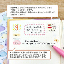 画像をギャラリービューアに読み込む, PINEBOOK ﾊﾟｲﾝﾌﾞｯｸ ｼｰﾙ ･ ﾏｽｷﾝｸﾞ ﾀﾞｲｱﾘｰﾃﾞｺ 食事ﾛｸﾞ ｼｰﾙ帳 福袋 丸 おしゃれ ｱﾙﾊﾞﾑ ﾃﾞｺﾚｰｼｮﾝ ﾊｰﾄ 大量 ｽﾃｯｶｰ ｽﾏﾎ ごほうび 花 かわいい ｽｹｼﾞｭｰﾙ帳 手帳のﾀｲﾑｷｰﾊﾟｰ :4938325436623
