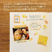 Load image into Gallery viewer, PINEBOOK ﾊﾟｲﾝﾌﾞｯｸ ｼｰﾙ ･ ﾏｽｷﾝｸﾞ ｺﾗｰｼﾞｭﾃﾞｺ ｲｴﾛｰ ｼｰﾙ帳 福袋 丸 おしゃれ ｱﾙﾊﾞﾑ ﾃﾞｺﾚｰｼｮﾝ ﾊｰﾄ 大量 ｽﾃｯｶｰ ｽﾏﾎ ごほうび 花 かわいい ｽｹｼﾞｭｰﾙ帳 手帳のﾀｲﾑｷｰﾊﾟｰ :4938325436692
