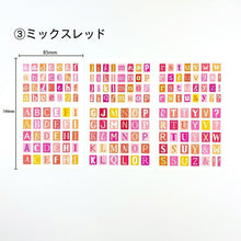 画像をギャラリービューアに読み込む, PINEBOOK ﾊﾟｲﾝﾌﾞｯｸ ｼｰﾙ ･ ﾏｽｷﾝｸﾞ ｱﾙﾌｧﾍﾞｯﾄ ﾐｯｸｽﾚｯﾄﾞ ｼｰﾙ帳 福袋 丸 おしゃれ ｱﾙﾊﾞﾑ ﾃﾞｺﾚｰｼｮﾝ ﾊｰﾄ 大量 ｽﾃｯｶｰ ｽﾏﾎ ごほうび 花 かわいい ｽｹｼﾞｭｰﾙ帳 手帳のﾀｲﾑｷｰﾊﾟｰ :4938325436739
