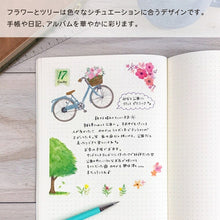 Load image into Gallery viewer, PINEBOOK ﾊﾟｲﾝﾌﾞｯｸ ｼｰﾙ ･ ﾏｽｷﾝｸﾞ ﾗｰｼﾞﾃﾞｺ ﾌﾗﾜｰ&amp;ﾂﾘｰ ｼｰﾙ帳 福袋 丸 おしゃれ ｱﾙﾊﾞﾑ ﾃﾞｺﾚｰｼｮﾝ ﾊｰﾄ 大量 ｽﾃｯｶｰ ｽﾏﾎ ごほうび 花 かわいい ｽｹｼﾞｭｰﾙ帳 手帳のﾀｲﾑｷｰﾊﾟｰ :4938325436784
