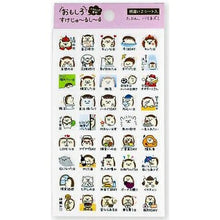 画像をギャラリービューアに読み込む, PINEBOOK ﾊﾟｲﾝﾌﾞｯｸ ｼｰﾙ ･ おもしろ すけじゅｰるしｰる ﾊﾘﾈｽﾞﾐ ｼｰﾙ帳 福袋 丸 おしゃれ ｱﾙﾊﾞﾑ ﾃﾞｺﾚｰｼｮﾝ ﾊｰﾄ 大量 ｽﾃｯｶｰ ｽﾏﾎ ごほうび 花 かわいい ｽｹｼﾞｭｰﾙ帳 手帳のﾀｲﾑｷｰﾊﾟｰ :4938325436814
