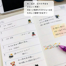 画像をギャラリービューアに読み込む, PINEBOOK ﾊﾟｲﾝﾌﾞｯｸ ｼｰﾙ ･ おもしろ すけじゅｰるしｰる ﾊﾘﾈｽﾞﾐ ｼｰﾙ帳 福袋 丸 おしゃれ ｱﾙﾊﾞﾑ ﾃﾞｺﾚｰｼｮﾝ ﾊｰﾄ 大量 ｽﾃｯｶｰ ｽﾏﾎ ごほうび 花 かわいい ｽｹｼﾞｭｰﾙ帳 手帳のﾀｲﾑｷｰﾊﾟｰ :4938325436814
