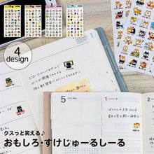 画像をギャラリービューアに読み込む, PINEBOOK ﾊﾟｲﾝﾌﾞｯｸ ｼｰﾙ ･ おもしろ すけじゅｰるしｰる ﾊﾘﾈｽﾞﾐ ｼｰﾙ帳 福袋 丸 おしゃれ ｱﾙﾊﾞﾑ ﾃﾞｺﾚｰｼｮﾝ ﾊｰﾄ 大量 ｽﾃｯｶｰ ｽﾏﾎ ごほうび 花 かわいい ｽｹｼﾞｭｰﾙ帳 手帳のﾀｲﾑｷｰﾊﾟｰ :4938325436814
