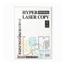 画像をギャラリービューアに読み込む, ハイパーＮ　１００ｇ　Ａ４（１００枚入）

