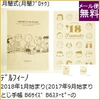 画像をギャラリービューアに読み込む, ＃フレンズ (有)デルフィーノ :4946346128144
