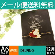 【30%OFF･期間限定】 DELFINO ﾃﾞﾙﾌｨｰﾉ 2019年1月始まり(2018年12月始まり) 手帳 週間ｾﾊﾟﾚｰﾄ式(ﾌﾞﾛｯｸ) A6 ｽﾇｰﾋﾟｰ ﾊｰﾄ  ｽｹｼﾞｭｰﾙ帳 手帳のﾀｲﾑｷｰﾊﾟｰ :4946346349679