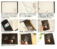 Load image into Gallery viewer, 【30%OFF･期間限定】 DELFINO ﾃﾞﾙﾌｨｰﾉ 2019年1月始まり(2018年12月始まり) 手帳 週間ｾﾊﾟﾚｰﾄ式(ﾌﾞﾛｯｸ) A6 ｽﾇｰﾋﾟｰ ﾊｰﾄ  ｽｹｼﾞｭｰﾙ帳 手帳のﾀｲﾑｷｰﾊﾟｰ :4946346349679
