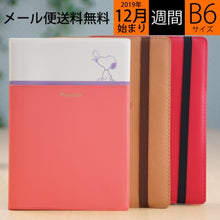 画像をギャラリービューアに読み込む, ＃スヌーピー ＃P-13616 20wB6手帳 ｽﾇｰﾋﾟｰ CL/SN&amp;WS (有)デルフィーノ :4946346136163
