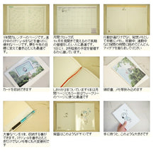 Load image into Gallery viewer, 【30%OFF・期間限定】 DELFINO ﾃﾞﾙﾌｨｰﾉ 2020年1月始まり(2019年9月始まり) 手帳 月間式(月間ﾌﾞﾛｯｸ) B6 ｽﾇｰﾋﾟｰ ﾑｰﾐﾝ 大人かわいい　おしゃれ　可愛い キャラクター 手帳カバー  ｽｹｼﾞｭｰﾙ帳 手帳のﾀｲﾑｷｰﾊﾟｰ :4946346333470
