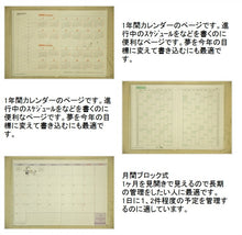 Load image into Gallery viewer, 【30%OFF・期間限定】 DELFINO ﾃﾞﾙﾌｨｰﾉ 2020年1月始まり(2019年9月始まり) 手帳 月間式(月間ﾌﾞﾛｯｸ) B6 ｽﾇｰﾋﾟｰ ﾑｰﾐﾝ 大人かわいい　おしゃれ　可愛い キャラクター 手帳カバー  ｽｹｼﾞｭｰﾙ帳 手帳のﾀｲﾑｷｰﾊﾟｰ :4946346333470
