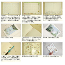 Load image into Gallery viewer, 【30%OFF・期間限定】 DELFINO ﾃﾞﾙﾌｨｰﾉ 2020年1月始まり(2019年9月始まり) 手帳 月間式(月間ﾌﾞﾛｯｸ) B6 ｽﾇｰﾋﾟｰ 大人かわいい　おしゃれ　可愛い キャラクター 手帳カバー  ｽｹｼﾞｭｰﾙ帳 手帳のﾀｲﾑｷｰﾊﾟｰ :4966005292849
