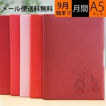 画像をギャラリービューアに読み込む, ＃スヌーピー ＃P-13652 20wA5M手帳 ｽﾇｰﾋﾟｰ CL/ｷｬｯﾌﾟ (有)デルフィーノ :4946346136521
