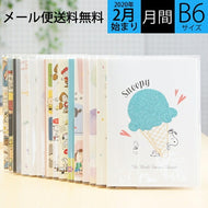 【5%OFF･期間限定】 DELFINO ﾃﾞﾙﾌｨｰﾉ 2020年4月始まり(2020年2月始まり) 手帳 月間式(月間ﾌﾞﾛｯｸ) B6 P 20sB6M手帳 ｽﾇｰﾋﾟｰ CK/ﾌｷﾀﾞｼ 70th ﾉｰﾄ風 ｱｲｽｸﾘｰﾑ ｼｬﾎﾞﾝ 小物　大人かわいい　おしゃれ　可愛い キャラク :4946346134466