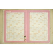 画像をギャラリービューアに読み込む, ＃SX-36439 20wB6M手帳 すみっｺ ﾗﾒﾊｰﾄ (有)デルフィーノ :4946346364399
