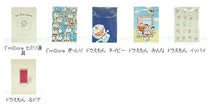 Load image into Gallery viewer, 【5%OFF・期間限定】 DELFINO ﾃﾞﾙﾌｨｰﾉ 2020年4月始まり(2020年2月始まり) 手帳 月間式(月間ﾌﾞﾛｯｸ) B6 DO 20sB6M手帳 ﾄﾞﾗえもん &amp;ﾄﾞｱ 小物 大人かわいい おしゃれ 可愛い ｷｬﾗｸﾀｰ  ｽｹｼﾞｭｰﾙ帳 手帳のﾀｲﾑｷｰﾊﾟｰ :4946346349662
