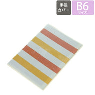 【ｶﾊﾞｰ用･期間限定】 DELFINO ﾃﾞﾙﾌｨｰﾉ 手帳 月間式(月間ﾌﾞﾛｯｸ) B6 COT B6ﾌﾞﾛｯｸM手帳 BEN ｺｰﾃｯﾄﾞ ｷｬﾗｸﾀｰ 大人かわいい 可愛い 手帳ｶﾊﾞｰ ﾋﾞｼﾞﾈｽ手帳 ｽｹｼﾞｭｰﾙ帳 手帳のﾀｲﾑｷｰﾊﾟｰ :4560109559329c