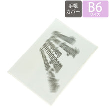 画像をギャラリービューアに読み込む, ＃ＣＯＴ　Ｂ６ブロックＭ手帳　ＰＡＬＭＥ 11年12月始まり(2012年1月始まり対応) (有)デルフィーノ :4946346429555
