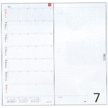 画像をギャラリービューアに読み込む, ＃ＣＯＴ　ＨＢ６レフトＷＫ手帳　ＰＲＹ 11年12月始まり(2012年1月始まり対応) (有)デルフィーノ :4946346430520

